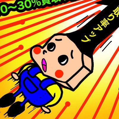 日本大好き‼️
love of Japan
Take a look at my NFT collection.
Check out this collection on OpenSea https://ope
#缶バッジ
I'm a beginner on Twitter.
Thank you.