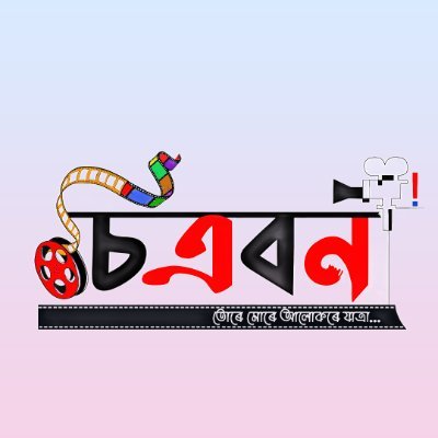 ChitrabonEmaga Profile Picture