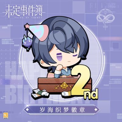 Marius Birthday Project - Gdrive in profileさんのプロフィール画像