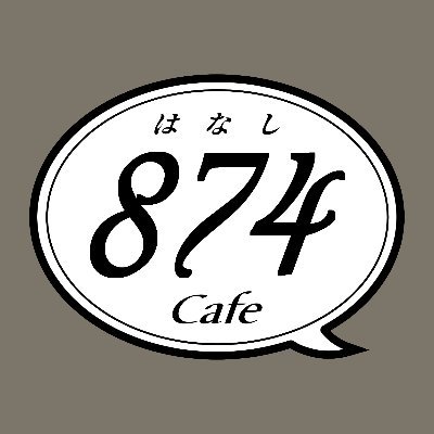 874vCafe Profile Picture