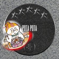 ぽたぽた🐿️✰✰✰✰✰(@ptpt_skz) 's Twitter Profile Photo