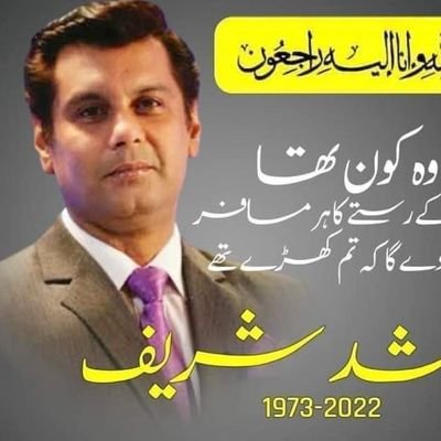 Mian Mian