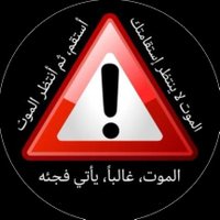 سعيد آل مانع، حسابي البديل(@saeedaalmanee2) 's Twitter Profile Photo