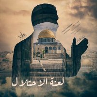 𓂆 🇵🇸 لجين(@PSLK1154) 's Twitter Profile Photo