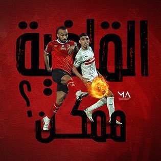 اللهم لك الحمد كما ينبغي لجلال وجهك وعظيم سلطانك