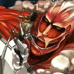 A fun filled Attack on Titan readathon!