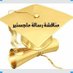 التنوير(رسائل ماجستير🎓حل واجبات عمل بحوث ومشاريع (@alw_kr32666) Twitter profile photo التنوير(رسائل ماجستير🎓حل واجبات عمل بحوث ومشاريع (@alw_kr32666) Twitter profile photo