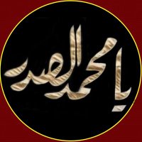 أحمد غضبان (@8sa904) 's Twitter Profile