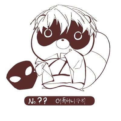 비야(얼플귀얘기함)さんのプロフィール画像