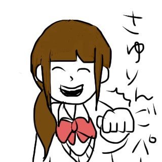 _hijk_'s profile picture. NEXT➢アンダラ│松村沙友理さゆりんごチャーリーまつこ🍎大園桃子🍑中村麗乃🍫柴田柚菜🍊遠藤さくら🌸川﨑桜🌸冨里奈央🧸鈴木佑捺🗻西野七瀬星野みなみ齋藤飛鳥🕊 #かきさく愛でる会│4thSG新規│ライブ2014〜│アンダラ八戸〜│ 2021年一般抽選3公演│無言F大歓迎│正直な気持ちつぶやいてます