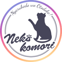 ねこぞー (@nekozo_cat) Twitter profile photo
