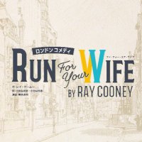 「Run For Your Wife」(@aj_rfyw2023) 's Twitter Profile Photo