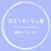 近江うまいもん屋 (@umaimon_oumi) Twitter profile photo 近江うまいもん屋 (@umaimon_oumi) Twitter profile photo