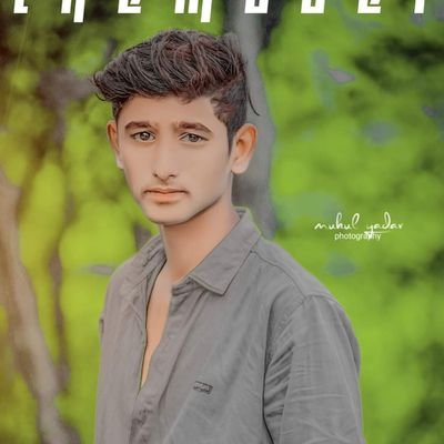 न धन देना, न दौलत देना,
है मुरलीधर एक वचन देना,
अगर अगला जन्म भी दे तो,
आपके #यादव कुल में ही देना 👑😈👑