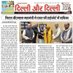 Anoop Pandey (@anooppa84602487) Twitter profile photo Anoop Pandey (@anooppa84602487) Twitter profile photo