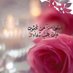 ضؤ القمر (@dhawalkamar1) Twitter profile photo ضؤ القمر (@dhawalkamar1) Twitter profile photo