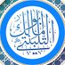 د.أبومالك التلبنتي (@abomalek728) Twitter profile photo د.أبومالك التلبنتي (@abomalek728) Twitter profile photo