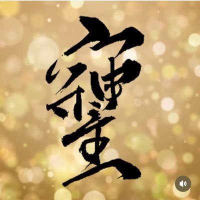 chikako0580's profile picture. 