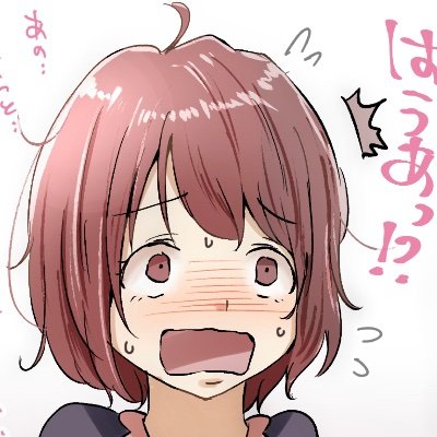 エロ漫画描いています。NTR要素多めなのでご注意ください！
作品「きみの全てを奪うまで１＆２」https://t.co/DH1c1MV8hm
「ホントノカノジョ（完結）」 https://t.co/oWmItzT89q