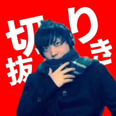 倭国！kimonoちゃん配信の切り抜きをYouTubeにアップしています【基本的に月・水・金16時〜19時にアップします】kimonoちゃんへの相談は本垢をフォローしてDMへ！→@kzhodowameku #きものくらぶ