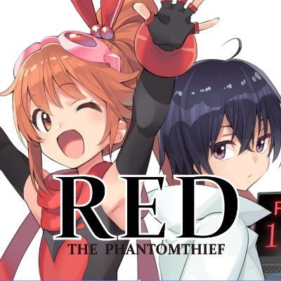 怪盗レッド公式】怪盗レッド25巻発売中! (@KRed10th) / X 怪盗レッド公式】怪盗レッド25巻発売中! (@KRed10th) / X
