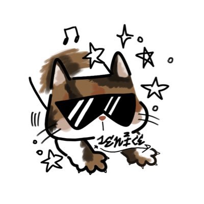 ★สั่งซื้อของในmy shopさんのプロフィール画像