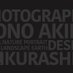 OONO AKILA | Photographer (@oonoakila) Twitter profile photo OONO AKILA | Photographer (@oonoakila) Twitter profile photo