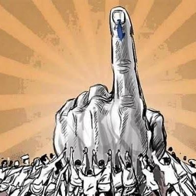 मतदाता जागरूकता अभियान, An initiative in Public Interest