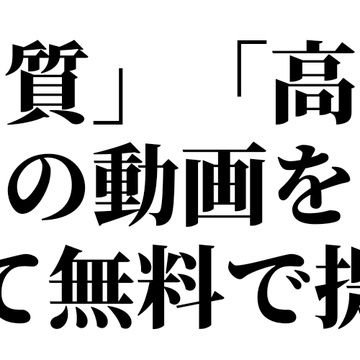 承認条件は本垢フォローのみ。なるべくすぐに全員承認しますのでお待ちを。画像動画提供はDMに。一日で画像動画消すので保存&通知オンオススメ。🔞