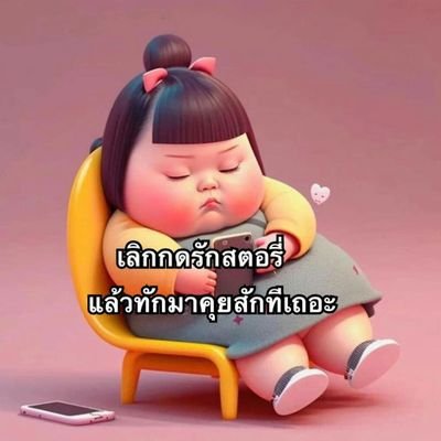 VvDwBWKLi9dDTIl's profile picture. ใช้ชีวิตเรื่อยเปื่อย ค่ำไหนนอนนั่น