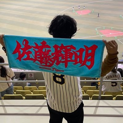 01line(00)阪神垢です！阪神ファンフォローおねがいします 。佐藤輝明、青柳晃洋  期待選手は井上広大