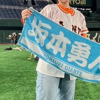 giants_girl_re_'s profile picture. 学生｜G党 #6 #24 #41｜ジャイアンツの選手全員🧡｜プロ野球ファンどなたでも｜無言フォロー🙆🏻‍♀️ ｜next 6/19.27.28.29.7/5.17.19.20
