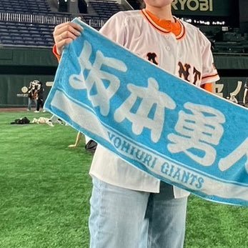 学生｜G党 #6 #41 #59｜ジャイアンツの選手全員🧡｜プロ野球ファンどなたでも｜無言フォロー🙆🏻‍♀️ ｜next 5/10.11.12.21.28.6/1.4