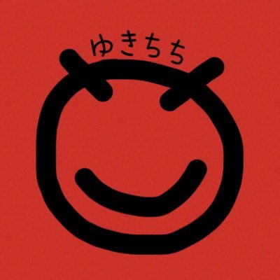 📛ゆきちハムスコラディンち📛ミドルネームいただいたありがとう大好き。飯とゲームとゲーム実況が好き。` ´@ZackdNerrr 高田村、オレビバ。🔑@yukichi22_hm