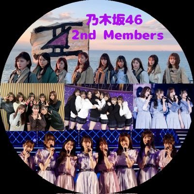 #乃木坂46 の2期生が大好きで、特にOGの #新内眞衣 神推し😍他には #山下美月  #林瑠奈 #清宮レイ #五百城茉央 を推してます😅そして #早川聖来 を推してます😊無言フォロー🙆‍♀️