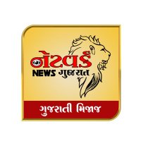 Network News Gujarat(@GujaratNetwork) 's Twitter Profile Photo