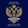 AmbRusTun's profile picture. Посольство России в Тунисе 🇷🇺🇹🇳
Ambassade de Russie en Tunisie / Russian Embassy in Tunisia / سفارة روسيا في تونس
@MID_RF @mfa_russia @Russia