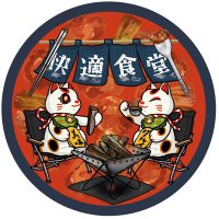 快適食堂outdoor life (@kaitekishokudo) Twitter profile photo
