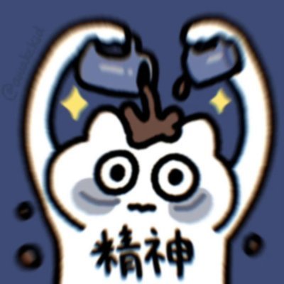 米粒玄師さんのプロフィール画像