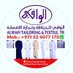 Al wafi Tailoring=0524077170 (@tailoring95854) Twitter profile photo Al wafi Tailoring=0524077170 (@tailoring95854) Twitter profile photo