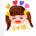 Chiiii (@Chiiii63493329) Twitter profile photo