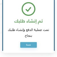 ام متعب الدوسري (@mmtbldwsry15) 's Twitter Profile