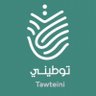 Tawteini's profile picture. Saudi Platform for Saudization Support | المنصة السعودية لدعم التوطين (مبادرة تطوعية شبابية وغير ربحية) تسعى لدعم توطين الوظائف | الرجاء تجاهل ايقونة الاشتراك