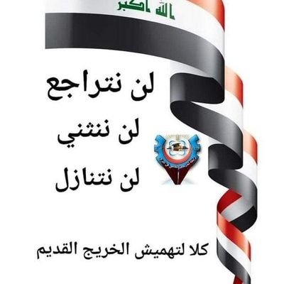 انضمت الى رابطة الخريجين القدامى
في أكتوبر 2022