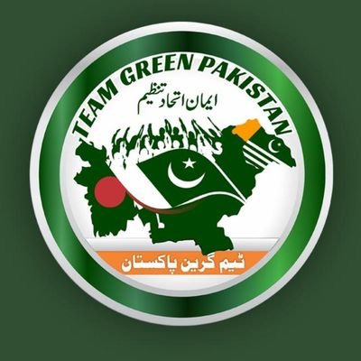 Aim to Show positive image of Pakistan. protect Human Rights In Pakistan |||
@TeamGreenPK2
Muhammad kaleem |||President Team Green Pakistan Arifwala