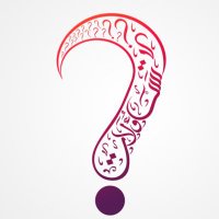 تساؤلات (@cttweetsme) Twitter profile photo