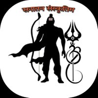 हarsh Sharमां 🚩 (@shrotriya903) 's Twitter Profile Photo हarsh Sharमां 🚩 (@shrotriya903) 's Twitter Profile Photo