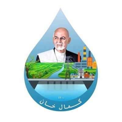افغانستان مې هیواد دې، خاوره يې راته د مور غیږه ده، چوپړ يې پر ځان فرض بولم.
له پنجابي او ګلخانه آن له سپيڅلي ملا يې یهود سل ځله بهتر بولم، دا مې ایمان دې.