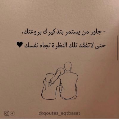 أنحاز جداً إلى الهدوء ، احب الشعر ؛ اكره التصنع ، ، بارع في تجاهل السيئين ..😎