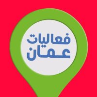 فعاليات عمان | Oman events(@Oman_events) 's Twitter Profile Photo